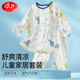 浪莎兒童睡衣男童女童夏季薄款寶寶家居服套裝中大童七分袖空調服160