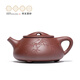百年利永宜興名家紫砂壺純全手工泡茶壺功夫茶具原礦底槽青景舟唐云石瓢壺 底槽青 295ml