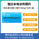 【付款后聯(lián)系客服】 利必通拉莫三嗪片50mg*30片/盒掛號問(wèn)診取藥服務(wù)