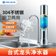 藍(lán)盾藍(lán)盾凈水器家用直飲純軟水機(jī)廚房自來水龍頭過濾器全屋反沖洗臺式濾芯套裝超濾桌面不插208不銹鋼 208不銹鋼凈水器【除菌除氯 】