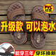 男士涼鞋男沙灘鞋防滑防水耐磨外穿拖鞋男涼鞋男款兩用開車涼鞋 *v/3系638-棕色升級(jí)版 44 【偏小一碼】