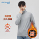 真維斯（JEANSWEST）毛衣男秋冬季加絨加厚休閑高領(lǐng)保暖加厚打底衫簡約針織衫男士