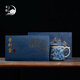 來(lái)尊景德鎮茶杯帶蓋過(guò)濾泡茶杯青花瓷茶水分離辦公室茶具 晉軒堂制底款【千里江山圖-A級】