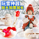 活石（LIVING STONES）兒童超大玩雪工具雪夾子夾雪人雪球神器玩具打雪仗滑雪裝備 雪夾3件【雪人+圣誕老人+愛(ài)心】 打雪仗神器