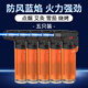 雷曼（LEHMAN）601橘色防風(fēng)打火機(jī)5只充氣點(diǎn)火器雪茄點(diǎn)香點(diǎn)艾灸點(diǎn)艾條專用直沖