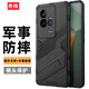 殼棧適用vivo iQOO11手機(jī)殼iqoo11s磨砂硬殼全包邊氣囊防摔保護(hù)套隱形支架車載磁吸手機(jī)套 vivo iQOO11/iQOO11S【啞光黑】 防摔鎧甲殼 【配全屏膜】