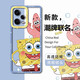 飛克斯適用 紅米note12pro手機(jī)殼 note12保護(hù)套pro+透明硅膠全包防摔卡通海綿寶寶情侶軟殼 Note12Pro【茄子海綿寶寶】