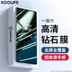 KOOLIFE適用 一加11鋼化膜OnePlus1+11手機(jī)膜一加十一手機(jī)保護(hù)貼膜曲面屏幕玻璃全覆蓋超薄高清防摔指紋
