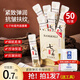 莎曼莉七子粉蛋殼面膜膏軟膜粉草撕拉本免調(diào)補(bǔ)水保濕涂抹式面膜 5盒（50包）