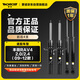 蒙諾（MONROE）前后輪4支 汽車(chē)減震器/避震器 豐田RAV4 2.0/2.4（09-12款）