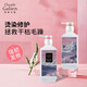 歌歌蘭妮（Claude Galien）歌歌蘭妮阿爾卑斯的雪洗發(fā)水乳燙染修護去頭屑改善毛躁護發(fā)套裝 阿爾卑斯洗護套裝