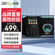 ZKTECOZKTeco/熵基科技 U160無(wú)線高速網(wǎng)絡(luò)指紋識(shí)別考勤機(jī)打卡機(jī)員工上班簽到機(jī)器WiFi連接 標(biāo)配+IC模塊