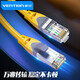 威迅 超六類網(wǎng)線 CAT6A類8芯雙屏蔽高速萬兆工程級跳線 電腦寬帶成品家用網(wǎng)線IBH 超六類網(wǎng)線 3米