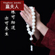 贏(yíng)夫人（Mrs win）【贏(yíng)夫人 】保真白玉菩提根手串男十八子手持念珠文玩佛珠手鏈女 手持大蓮花念珠18籽圓珠【16mm]A09-303 保真-配手套+備仔+線(xiàn)材