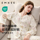 嫚熙（EMXEE）春秋季彈力絲麻棉月子服孕婦哺乳睡衣產婦產后家居服 綺幻花信-兩件套 L