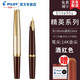 PILOT百樂鋼筆Elite95s經(jīng)典復(fù)刻14K金筆成人練字墨水筆商務(wù)辦公口袋便攜送禮 【FES-1000G精英95復(fù)刻】酒紅色-單筆禮盒 F尖/約0.5-0.6mm