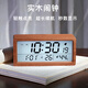 漢時(shí)（Hense）實(shí)木鬧鐘LCD多功能鬧表學(xué)生兒童起床神器桌面臺(tái)鐘HA1906棕色