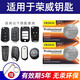 BAXO CR2032適用于榮威RX5 RX3 RX8 RX5MAX eRX5 iMAX8 350 360 550 ei5 ei6 i5 i6汽車(chē)鑰匙遙控器電池 CR2032【2粒裝】
