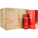 華都白酒 天安門(mén)酒 醬香型 糧食酒 53度500mL6瓶天安門(mén)慶典紅