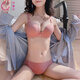 俏曼芬小胸聚攏內衣女無(wú)痕收副乳調整型無(wú)鋼圈加厚上托顯大胸罩少女文胸 豆沙粉套裝（配內褲） S 32/70(AB通杯厚約3CM)