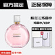 香奈兒（Chanel）香水邂逅柔情香水粉邂逅香水黃邂逅淡香水100ML七夕送女友禮物 香奈兒粉邂逅濃香水50ML