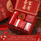 禮賞（LI SHANG）伴手禮結(jié)婚伴娘伴郎婚禮伴手禮盒寶寶滿(mǎn)月百日宴實(shí)用走心訂婚回禮 吾家有喜伴手禮套裝3