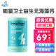 能量衛士DHA/鈣鐵鋅/牛脾肽/益生菌/雞內金/氨基丁酸嬰幼兒童適用營(yíng)養 益生元海藻粉高鈣2桶【高含量鈣】