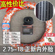 正新輪胎 2.75-18摩托車外胎 直紋前輪花紋越野胎前胎后胎275一18寸 2.75-18正新高性價(jià)比內(nèi)外胎一套