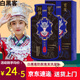 白黑客【官方授權店】白黑客防脫育發(fā)洗發(fā)露苗家白黑客防脫育發(fā)洗發(fā)水萌 2盒裝