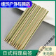 糜嵐（MieLanat）**燒鳥(niǎo)青皮竹簽日式一次性炭火燒烤羊肉串鐵炮串扁方簽子商用批發(fā) 青皮平簽30cm 100支1包