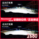澳茲姆Aozoom澳茲姆LED雙光透鏡守護者雙直射透鏡激光大燈改裝遠近一體 澳茲姆守護者PRO雙直射透鏡
