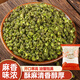 灣琴河 青花椒100g袋裝 香辛料 特香特麻干花椒藤椒麻椒火鍋配料料調(diào)料