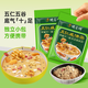 德富祥 五仁咸油茶面兩連包共960g 陜西特產(chǎn)咸味油茶早餐代餐粉480g*2