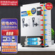 榮事達（Royalstar）開(kāi)水機商用電熱開(kāi)水器熱水機燒水機大容量開(kāi)水爐箱熱水器爐燒水器開(kāi)水機可壁掛 100L/380V內置濾芯發(fā)泡款
