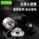 YYTCG音箱腳墊 發(fā)燒音箱音響機架音箱避震腳釘 功放CD機腳釘 黑色 一盒