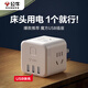 公牛usb插座手機充電器多功能快充床頭家用多孔學(xué)生宿舍插排插板帶線(xiàn)開(kāi)關(guān)拖線(xiàn)板 直插式 3插位+3USB U303UW