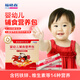 福格森嬰幼兒童輔食營(yíng)養包國家標準含鈣鐵鋅多種維生素14種營(yíng)養 嬰幼兒（6-36月齡）1盒*30袋
