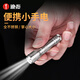 斯迪納不銹鋼手電筒迷你強光微型7號電池便攜隨身袖珍鑰匙扣亮小手電超