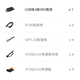 宇樹(shù)關(guān)節電機大扭力 MIT進(jìn)階之選FOC四足智能機器人Unitree宇樹(shù)微電機 附件包2