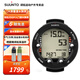 頌拓（SUUNTO）ZOOP NOVO專業(yè)潛水電腦表空氣高氧儀表自由和關(guān)閉80米防水英文版 ZOOP黑色曬圖送保溫杯