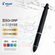 百樂(lè )日本PILOT百樂(lè )Super Grip G多功能圓珠筆多色合一按動(dòng)式中油筆學(xué)生刷題彩色模塊筆原子筆 4+1款·磨砂黑(0.5MM)