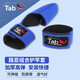 TabTab路亞竿保護(hù)套路亞束竿帶水滴輪收納包紡車(chē)輪綁竿帶桿漁具釣魚(yú) 束竿帶+竿梢套【藍(lán)色】