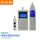 杉木林 SML-8868 網(wǎng)絡(luò)尋線器網(wǎng)線電話線監(jiān)控線USB線尋線儀 線材長度測試儀對線器尋線機查線器 帶LCD顯示