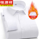 恒源祥男士純棉長(cháng)袖襯衫加絨襯衣男加厚免燙休閑職業(yè)正裝尖領(lǐng)扣純色保暖 白色 加絨 M 75-95斤