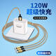 優(yōu)萊格6A超級快充一拖三數據線(xiàn)3頭typec適用華為vivo榮耀小米3個(gè)安卓全蘋(píng)果3個(gè)華為接口一線(xiàn)多頭充電器線(xiàn) 套裝 升級版金色一拖三【6A超級快充】+超級快充頭 3米