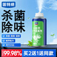 固特威車(chē)內(nèi)除味除臭汽車(chē)內(nèi)飾空氣清新劑空調(diào)殺菌車(chē)用去除異味噴霧清洗劑 小旋風(fēng)綠茶 100ml 1瓶 【拍2發(fā)3】