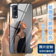 沁媛vivoS19/iQOONeo10 S18Pro S10 Y76s玻璃S12手機(jī)殼x100s/x200pro液態(tài)硅膠全包S1Pro軟磨砂Y100/X90 個(gè)性照片訂制/來圖定做/DIY訂制/任意型