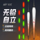 佳釣尼（JIADIAONI）無鉛自立跑鉛夜光漂加粗醒目高靈敏鯽魚漂遠投黑坑大物浮漂 夜光FW23滑口老魚 鉛1.8g 長55cm