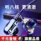 首知 八核四動圈適用手機(jī)耳機(jī)入耳式Mate40 50榮耀70 X30降噪重低音炮游戲K歌手機(jī)耳塞通用 黑色【3.5mm圓插】