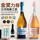 阿蒂安妮意大利進口起泡酒葡萄酒普羅賽克DOC級氣泡酒750ml*2【無香檳杯】